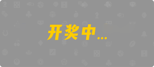 加拿大28,大小,幽谷算法,加拿大28,查询,预测,结果,组合